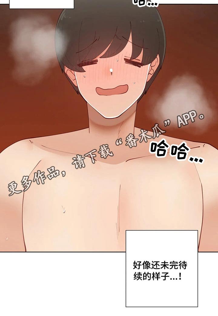 第47章：决一胜负