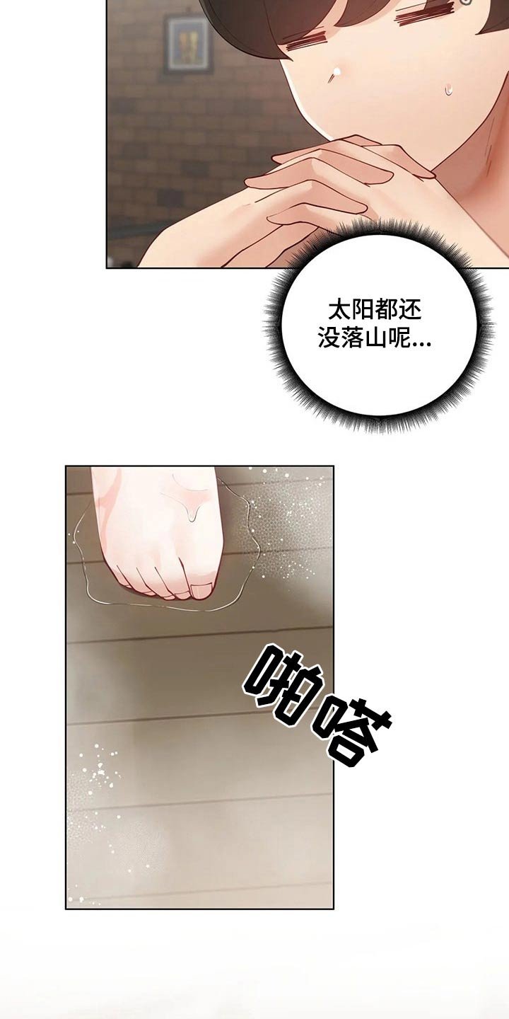 第48章：【番外】很酷的人