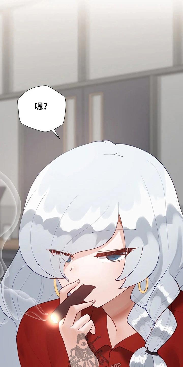 第48章：【番外】很酷的人