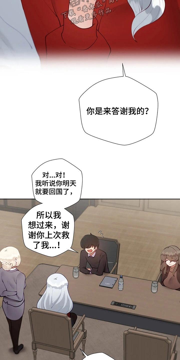 第48章：【番外】很酷的人