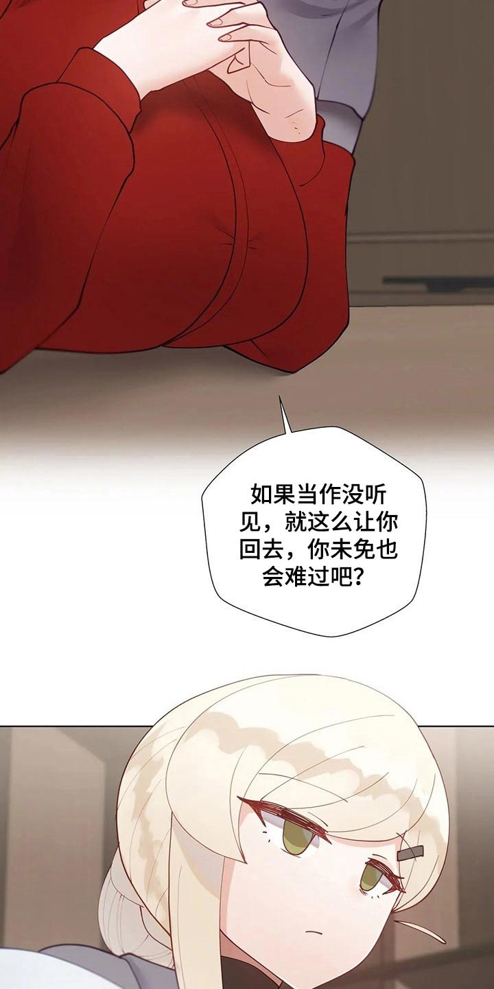 第48章：【番外】很酷的人