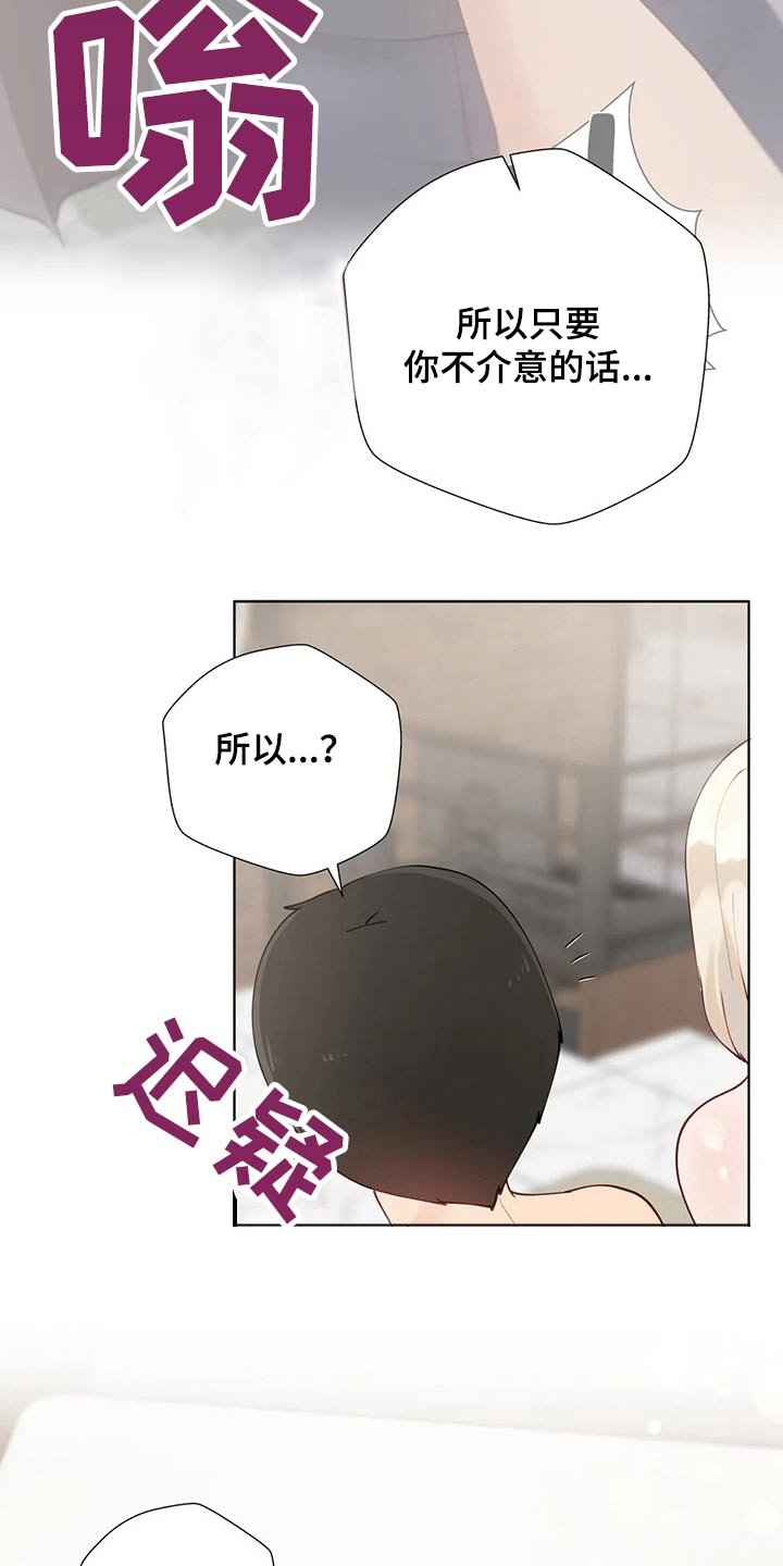 第48章：【番外】很酷的人