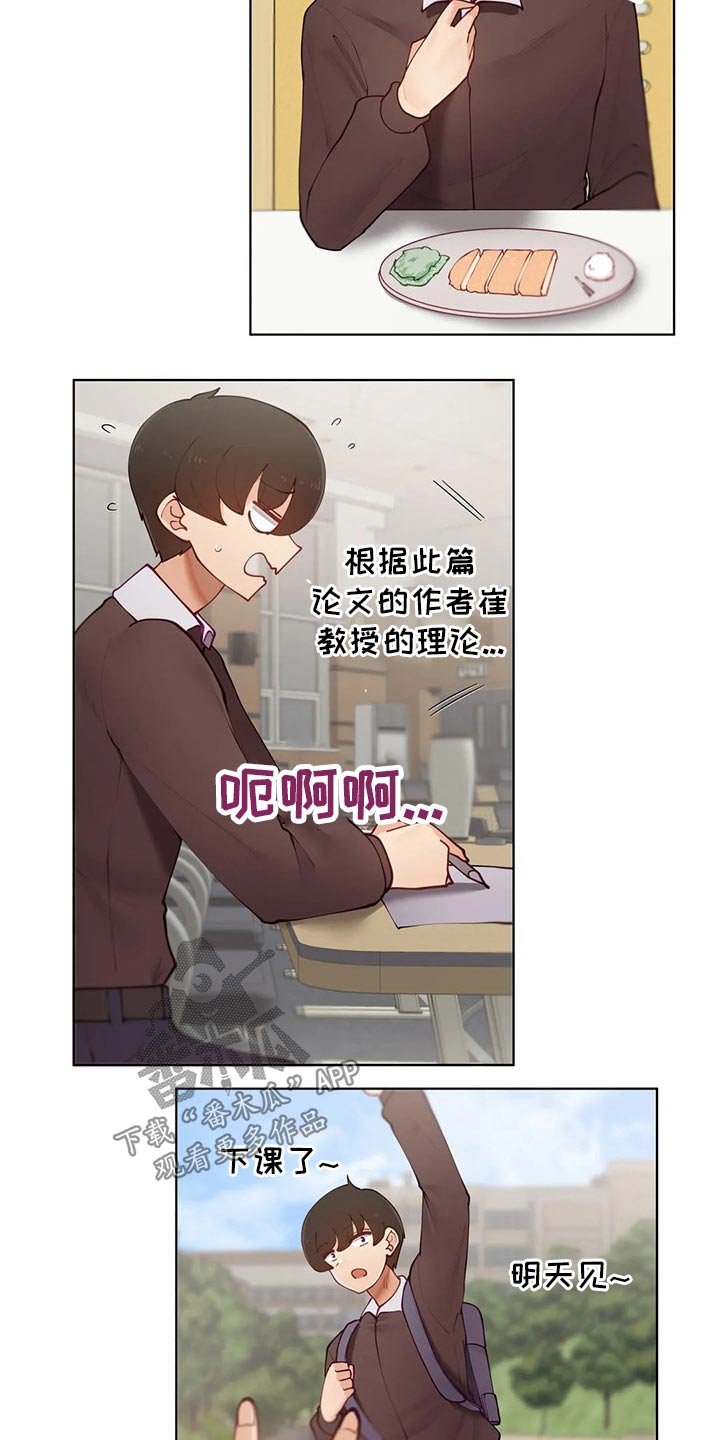 第49章：【番外】愚人节