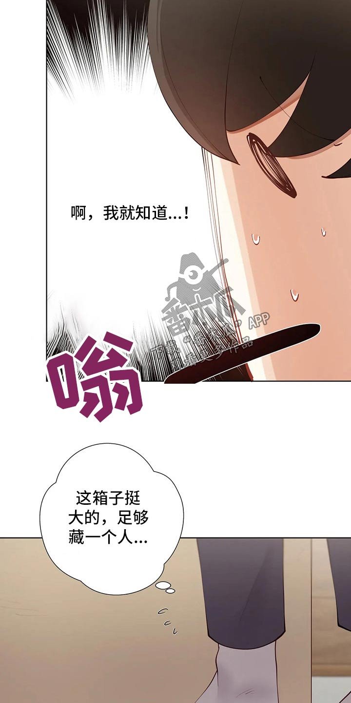第49章：【番外】愚人节