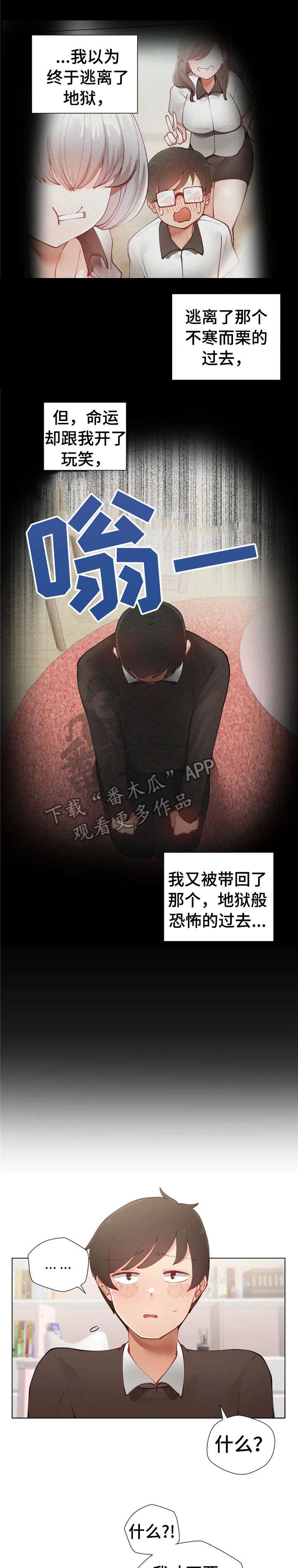 第5章：不太对