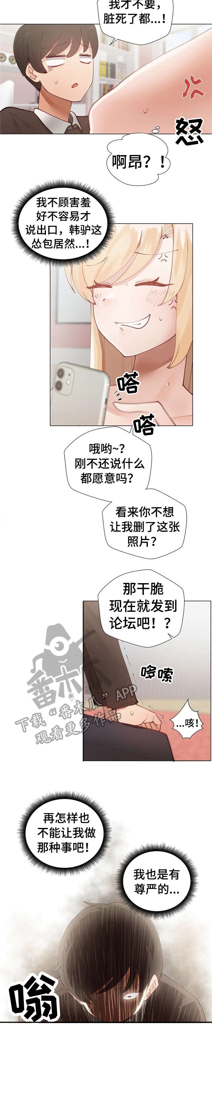 第5章：不太对