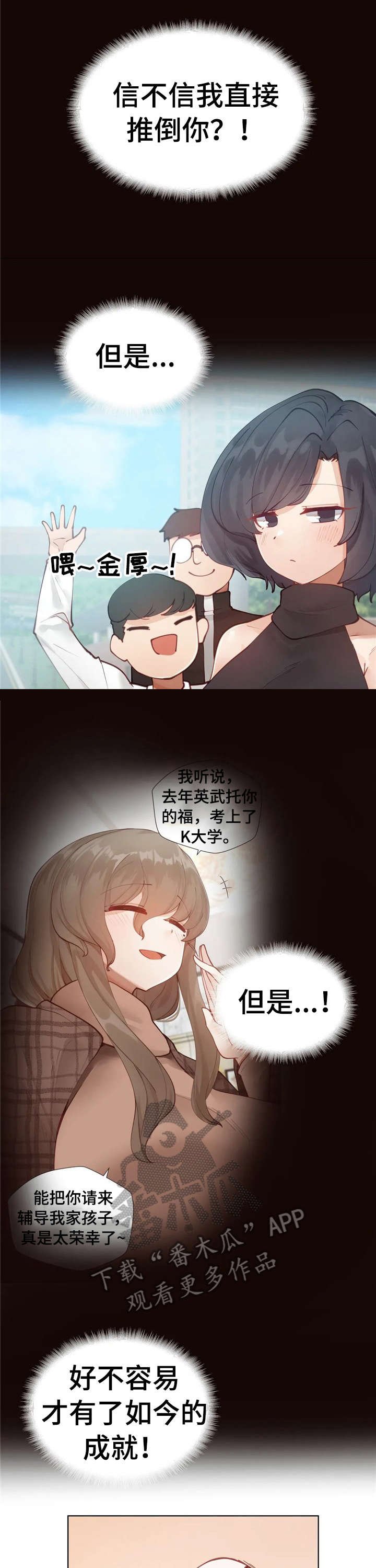 第5章：不太对