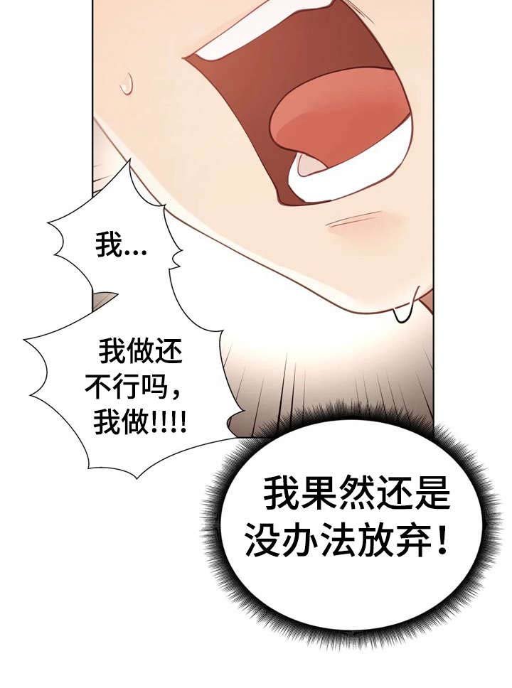 第5章：不太对