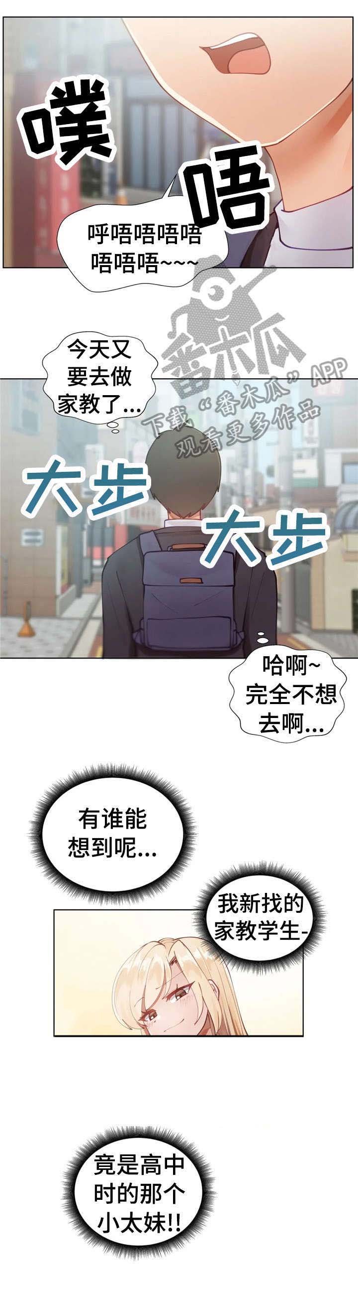 第5章：不太对