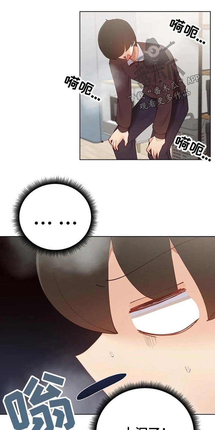 第50章：【番外】人偶