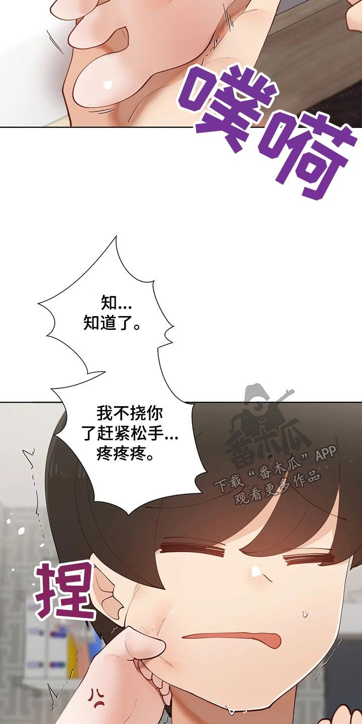 第50章：【番外】人偶