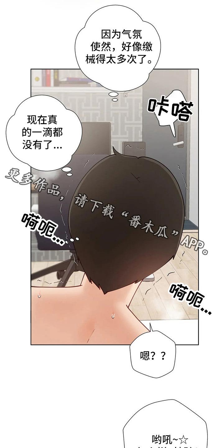 第51章：【番外】我的腰