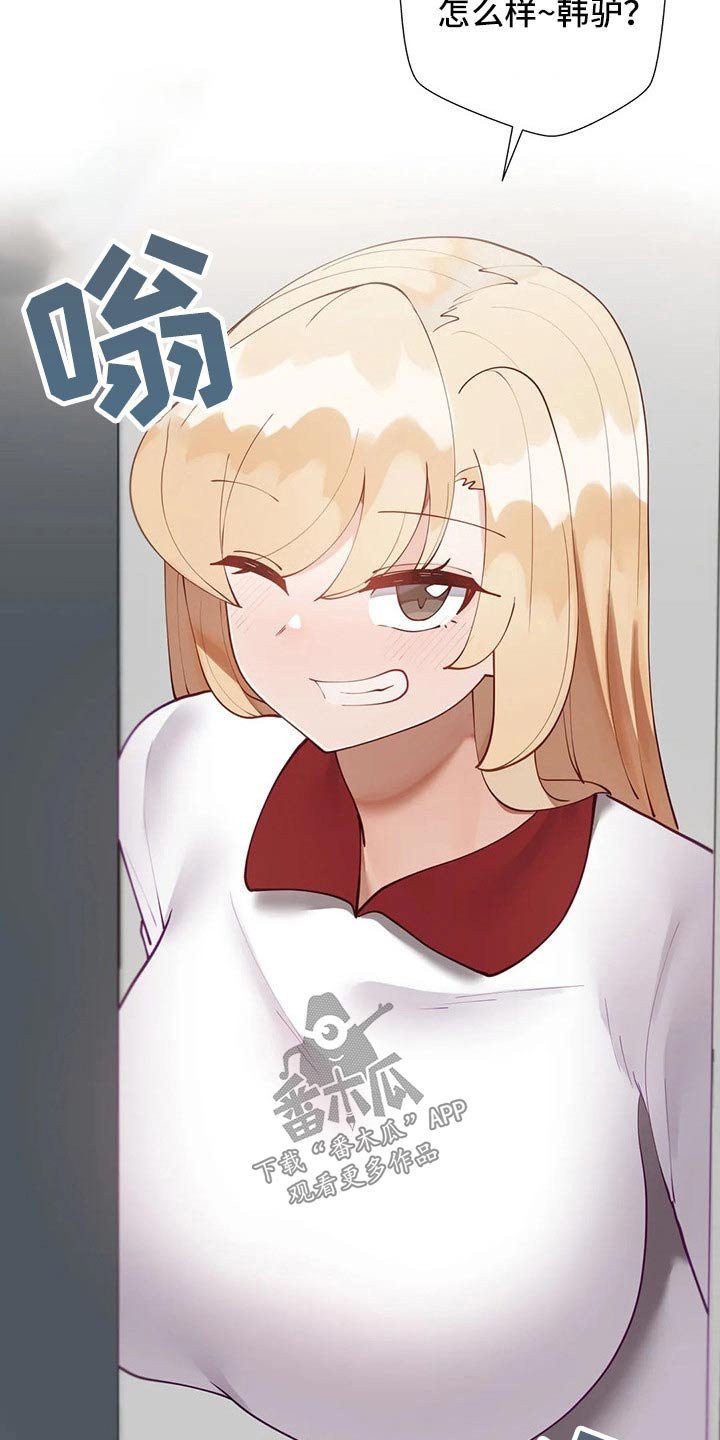 第51章：【番外】我的腰