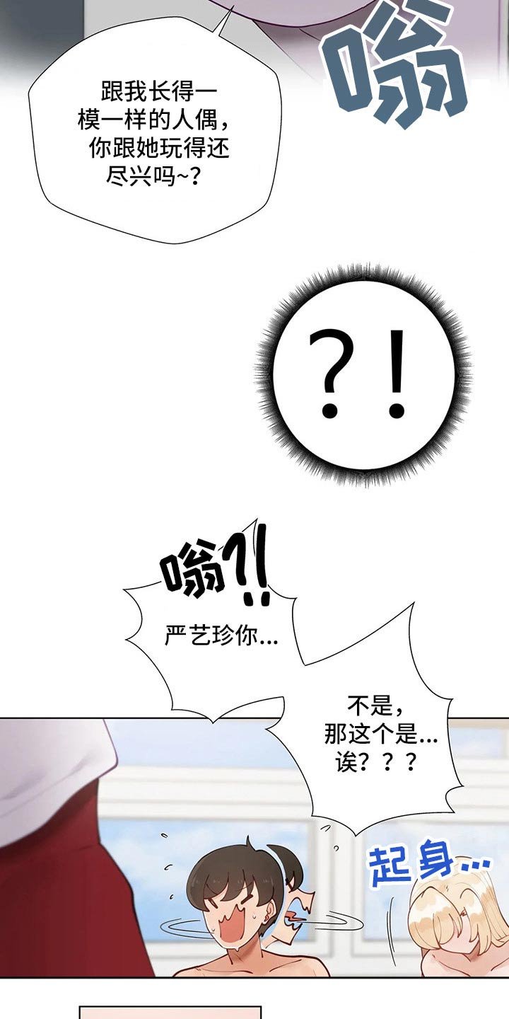 第51章：【番外】我的腰