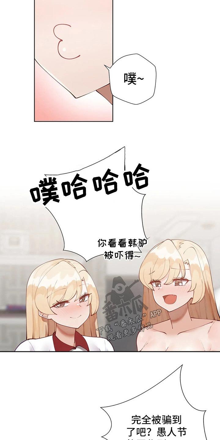 第51章：【番外】我的腰