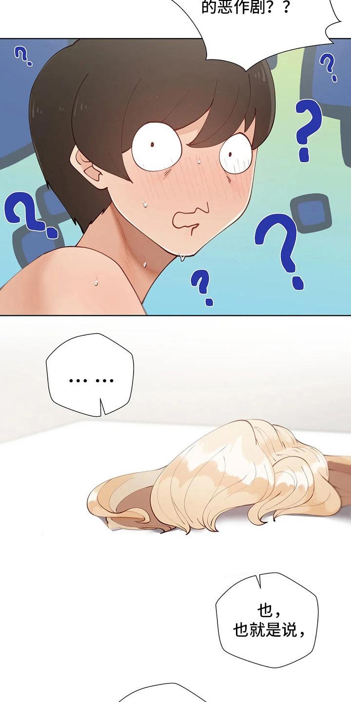 第51章：【番外】我的腰