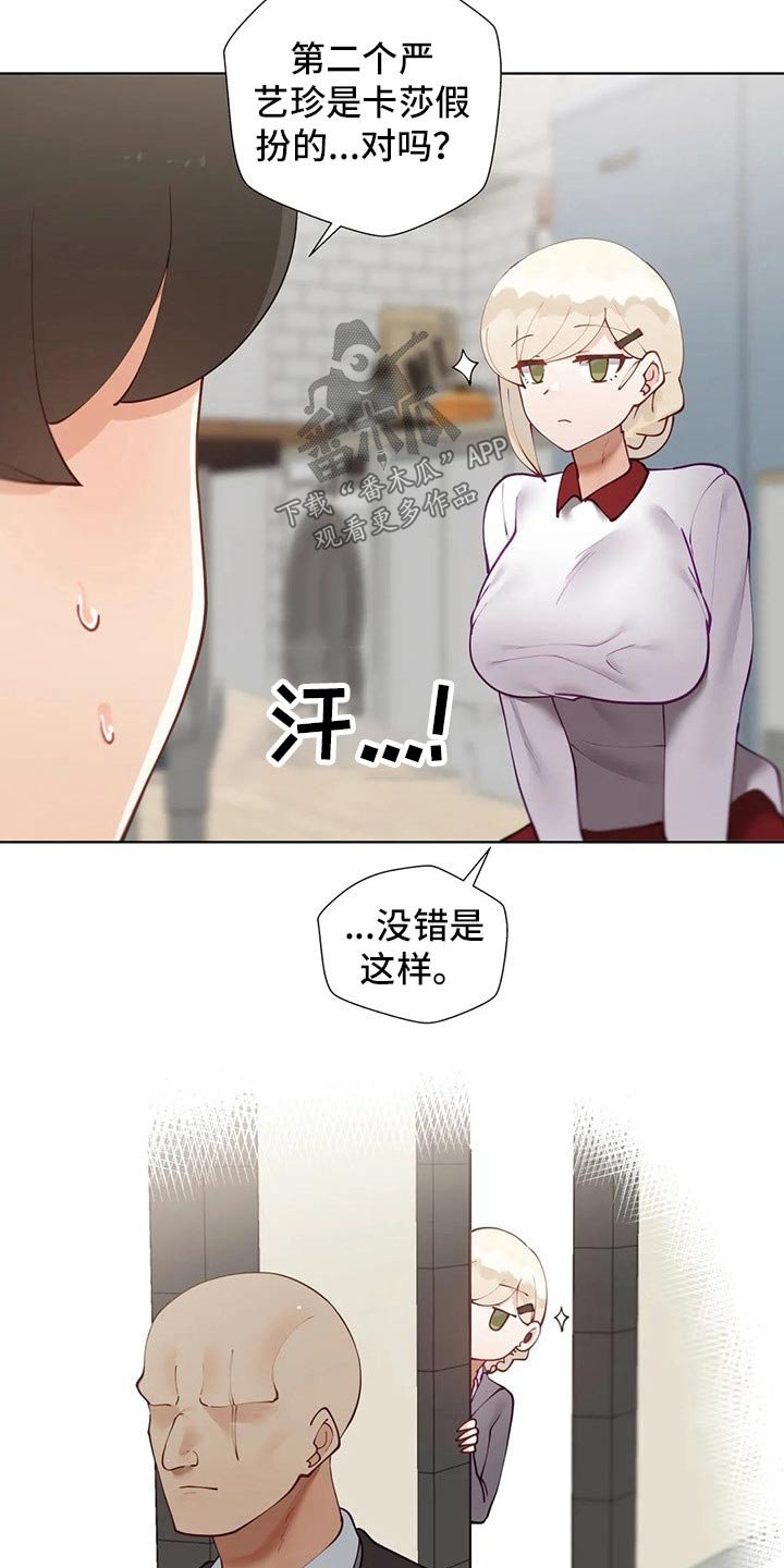 第51章：【番外】我的腰