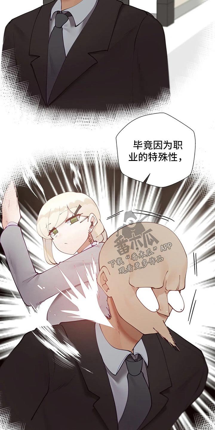 第51章：【番外】我的腰