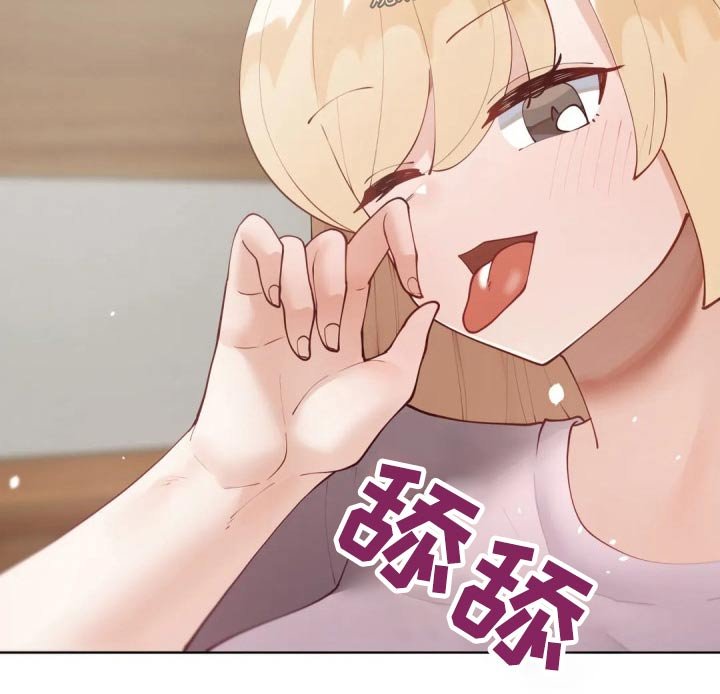 第51章：【番外】我的腰