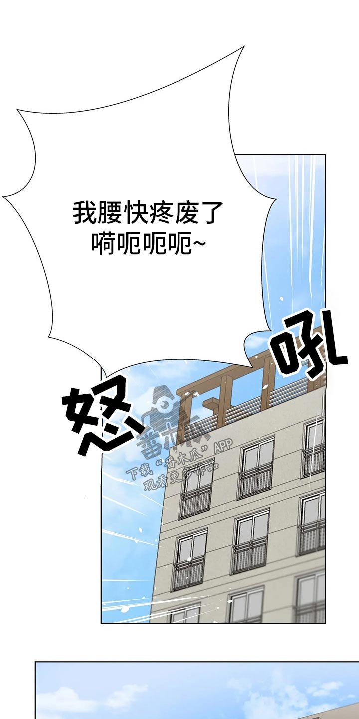 第51章：【番外】我的腰