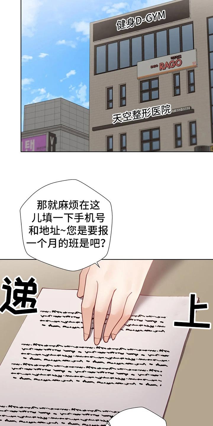 第51章：【番外】我的腰