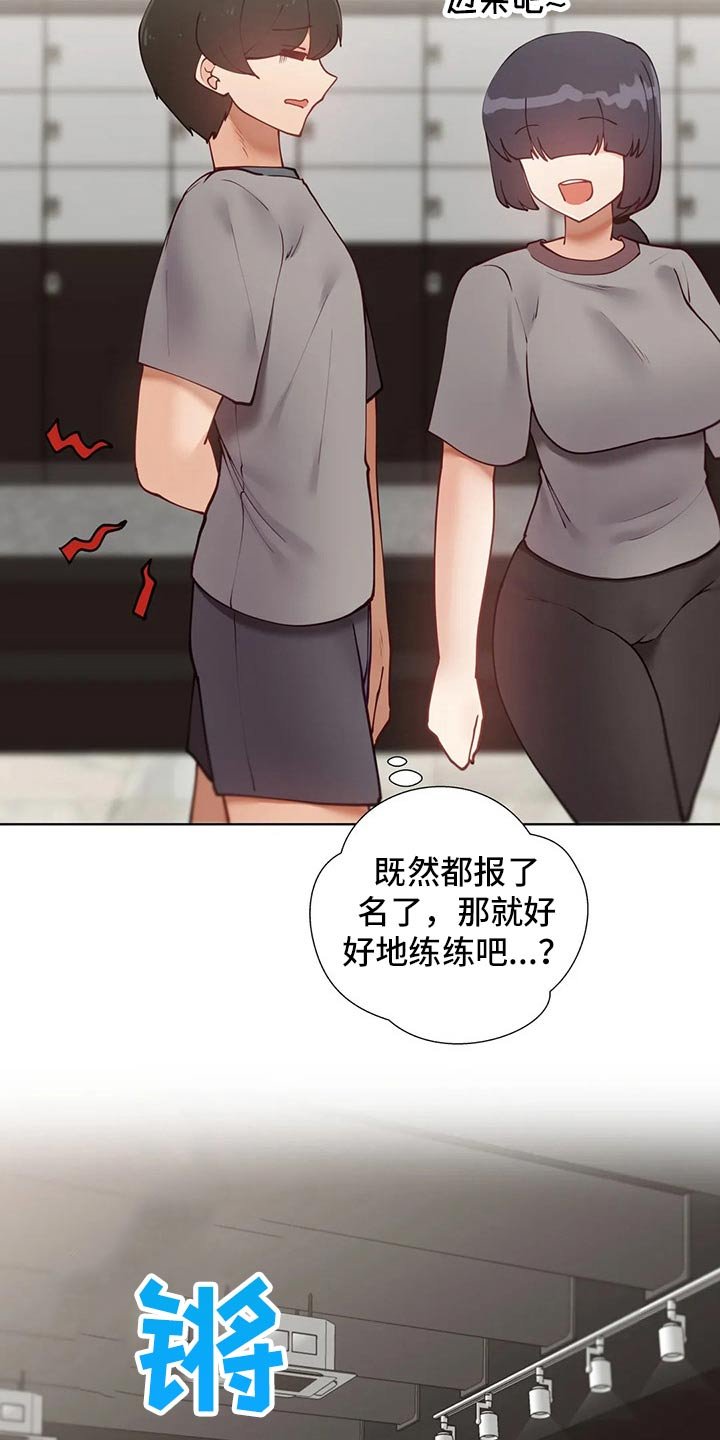 第51章：【番外】我的腰