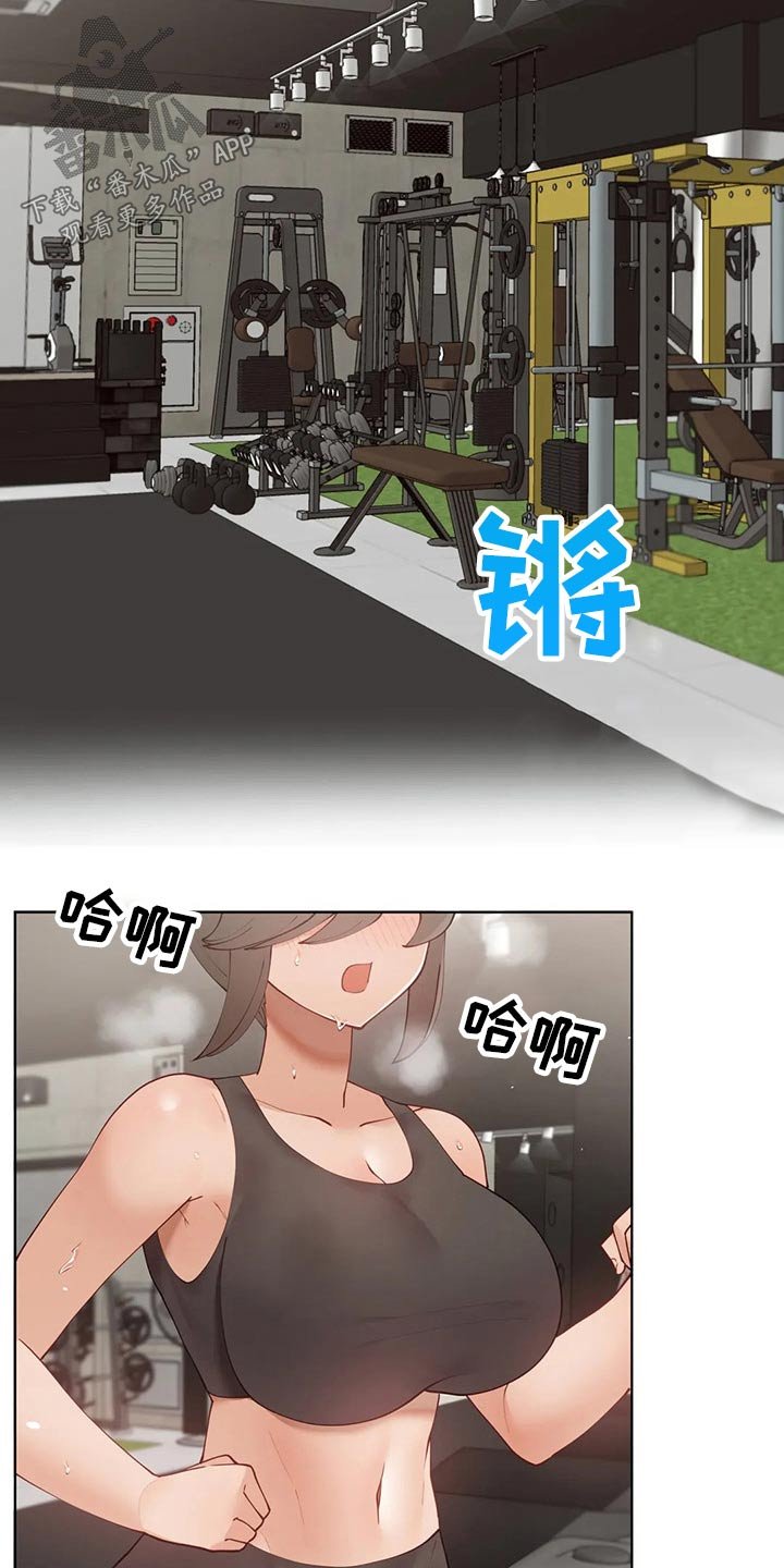 第51章：【番外】我的腰