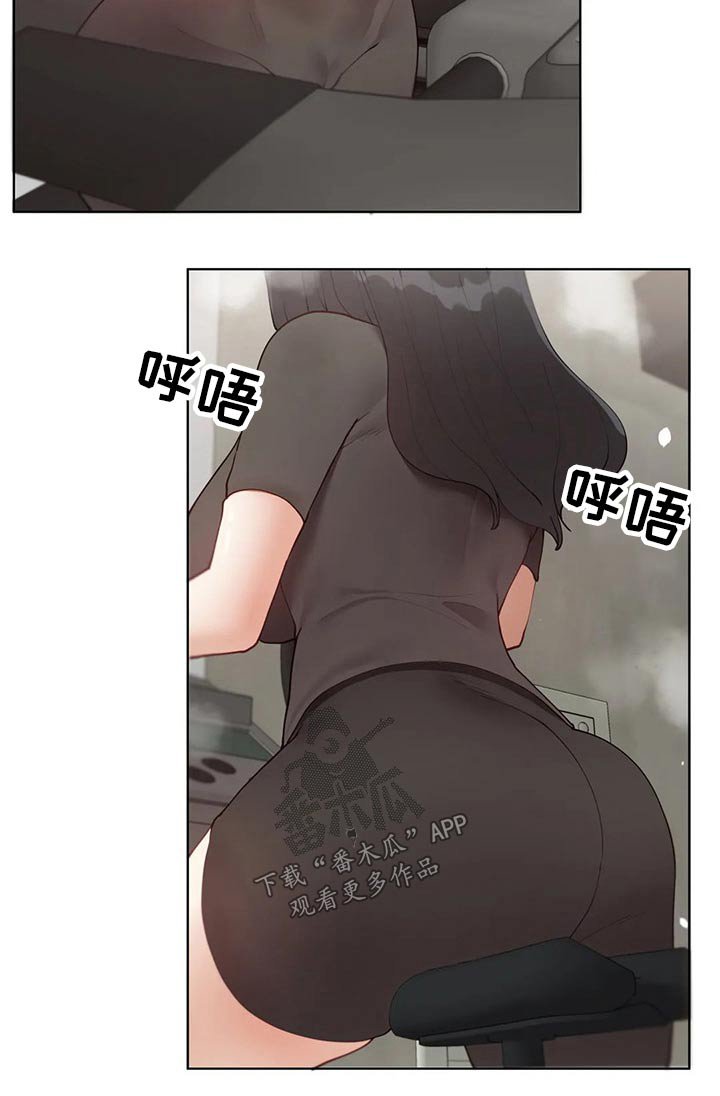 第51章：【番外】我的腰