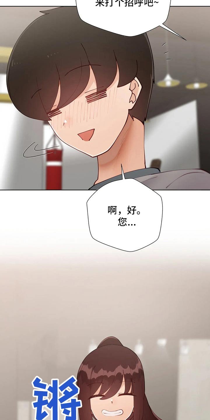 第52章：【番外】新的方法