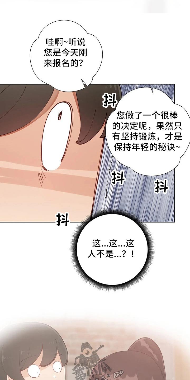 第52章：【番外】新的方法