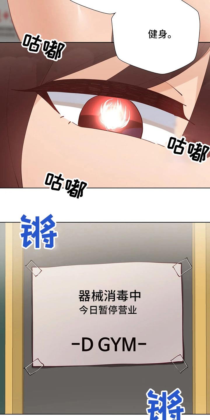 第52章：【番外】新的方法