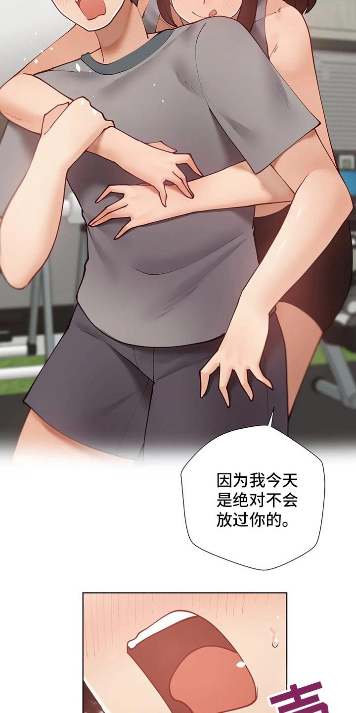 第52章：【番外】新的方法