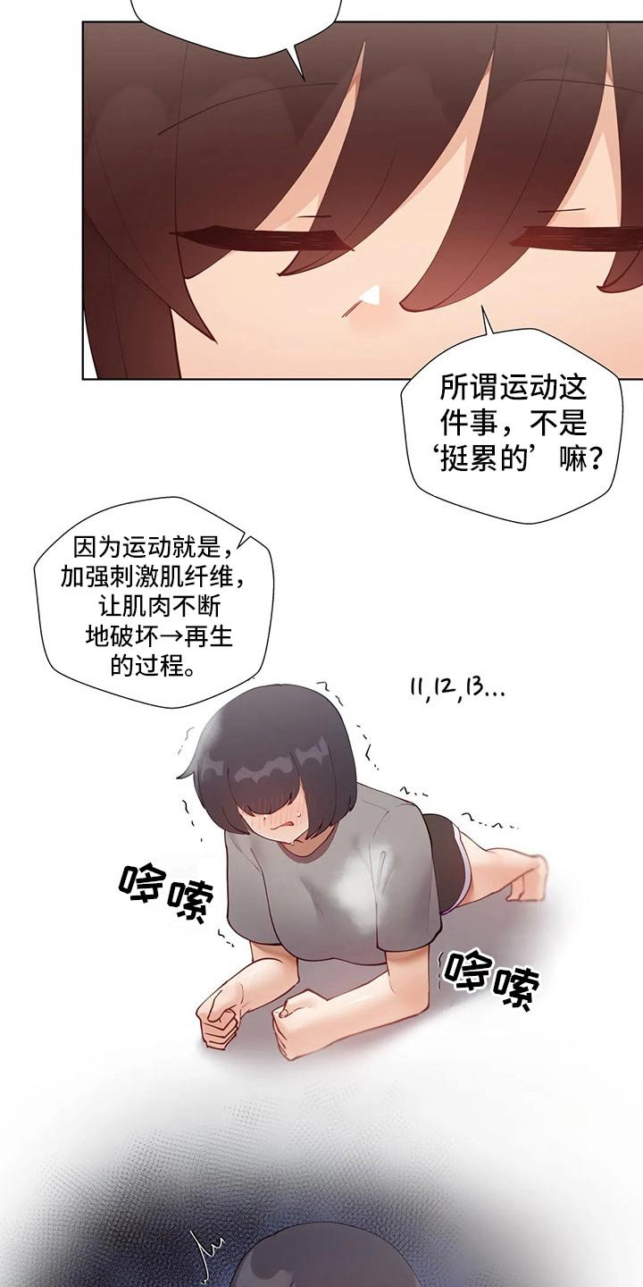 第53章：【番外】顺路