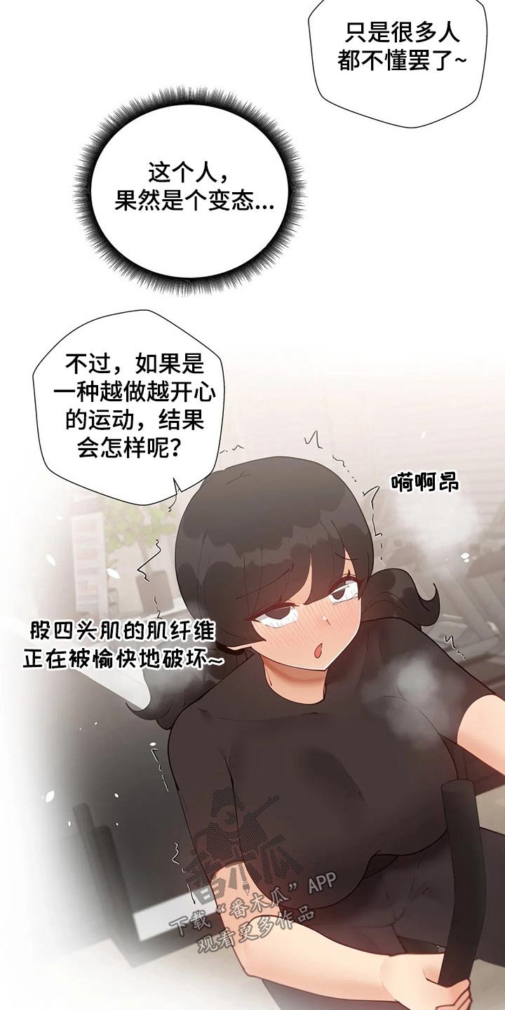 第53章：【番外】顺路