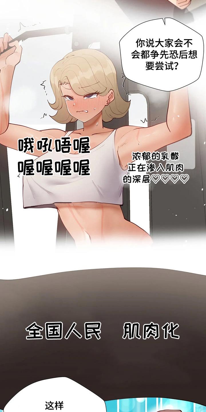 第53章：【番外】顺路