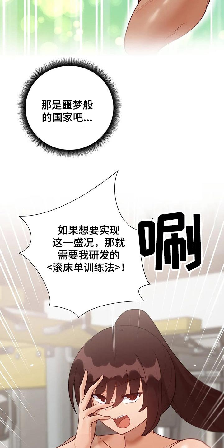 第53章：【番外】顺路