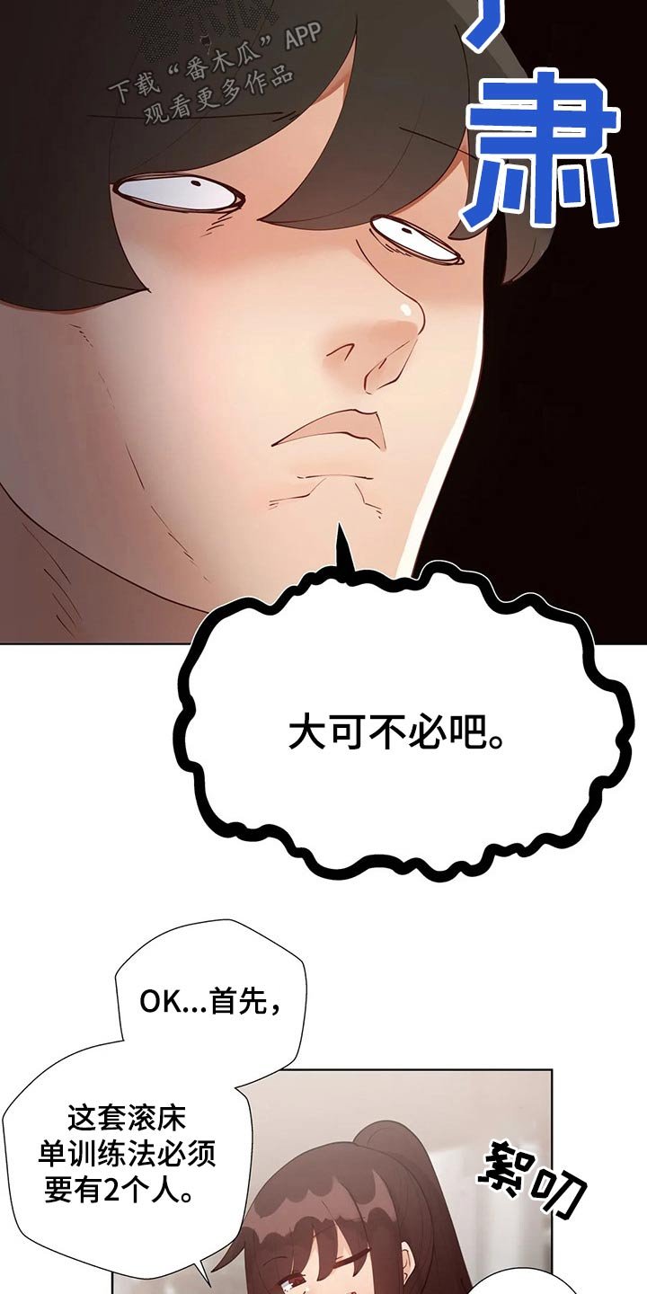 第53章：【番外】顺路