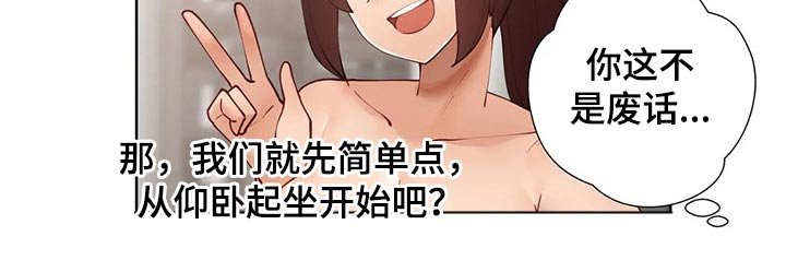 第53章：【番外】顺路