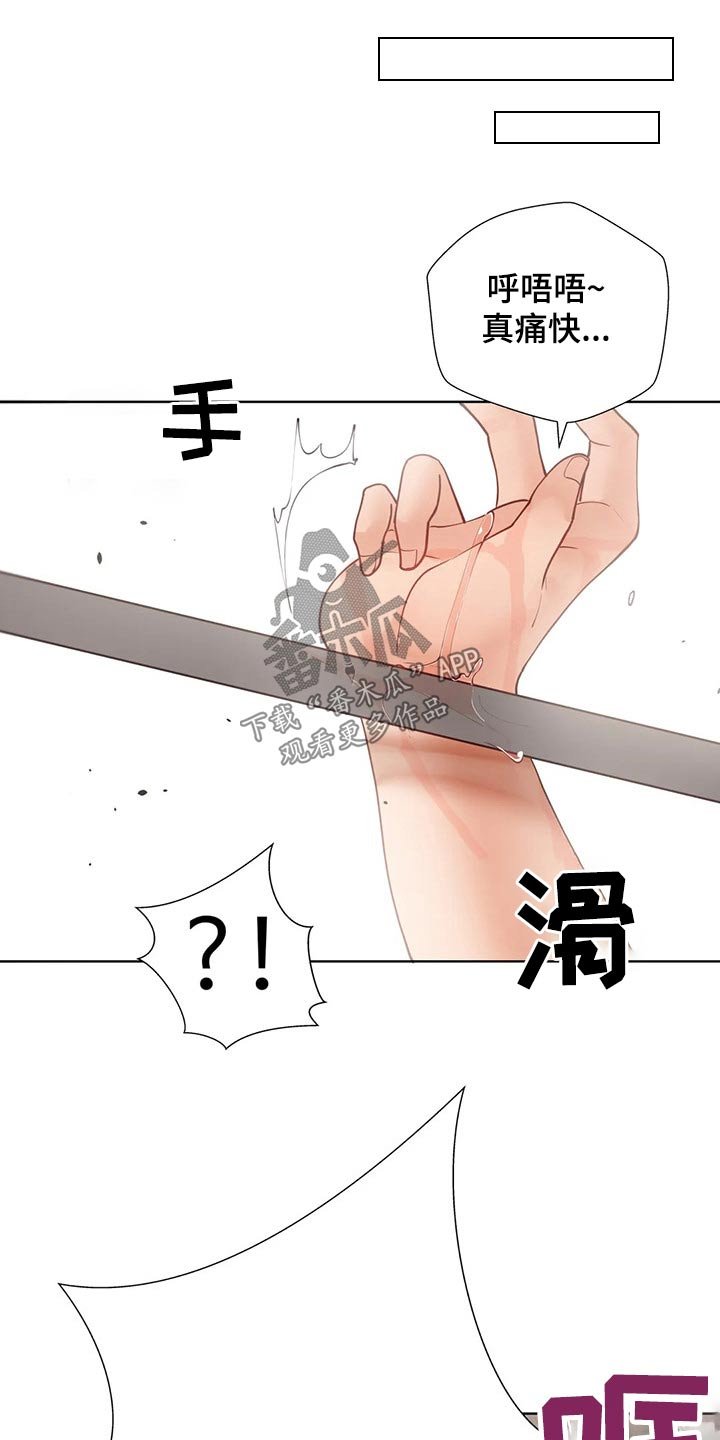 第53章：【番外】顺路