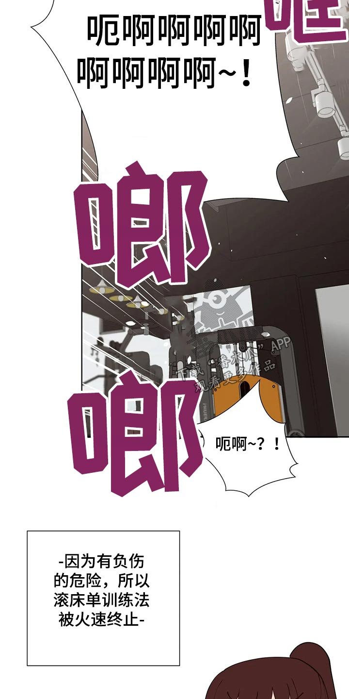 第53章：【番外】顺路