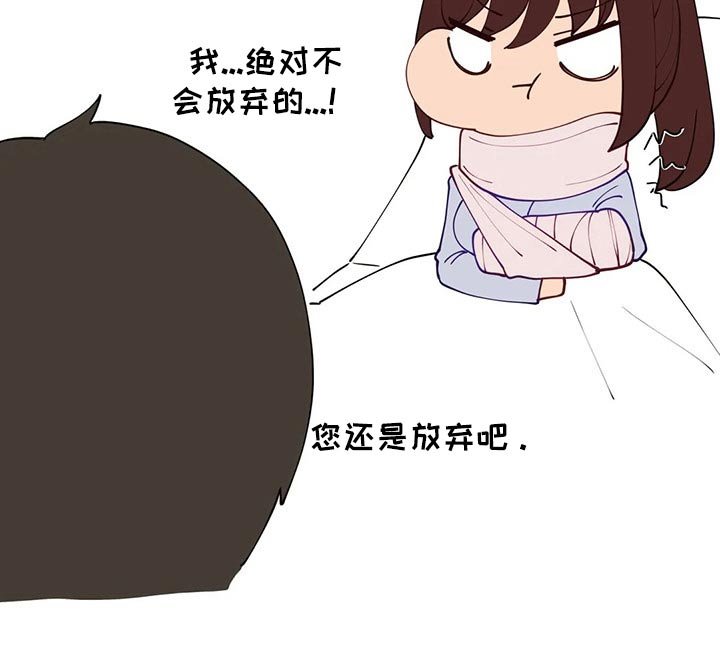 第53章：【番外】顺路