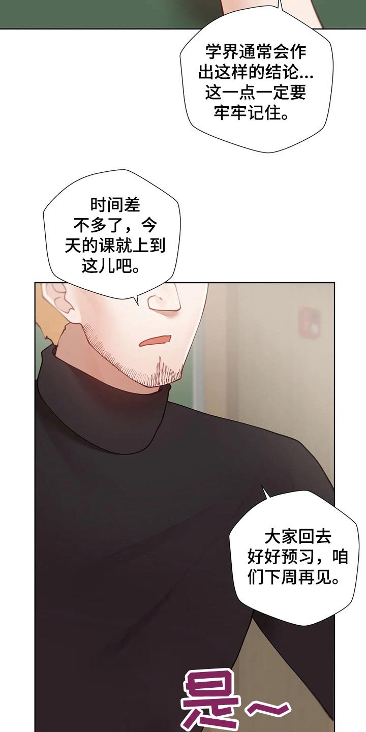 第53章：【番外】顺路