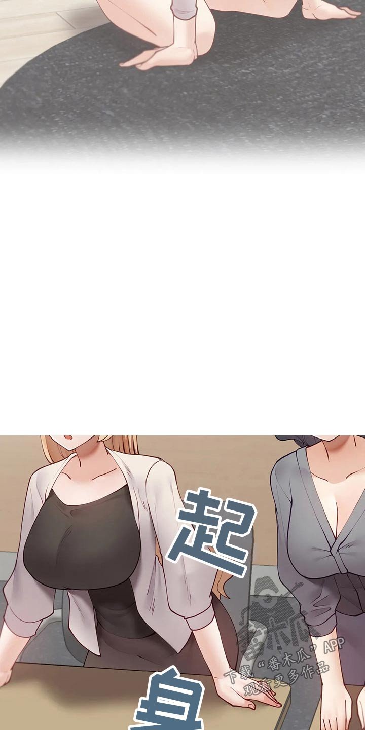 第53章：【番外】顺路