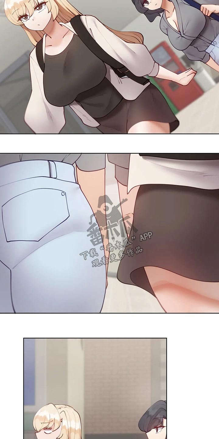 第53章：【番外】顺路