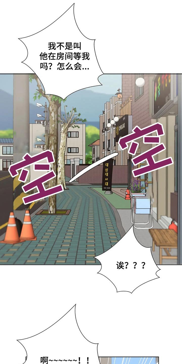 第54章：【番外】互换