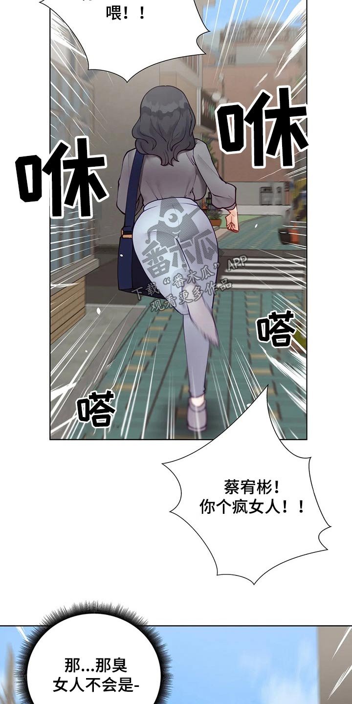 第54章：【番外】互换