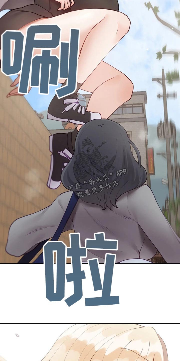 第54章：【番外】互换