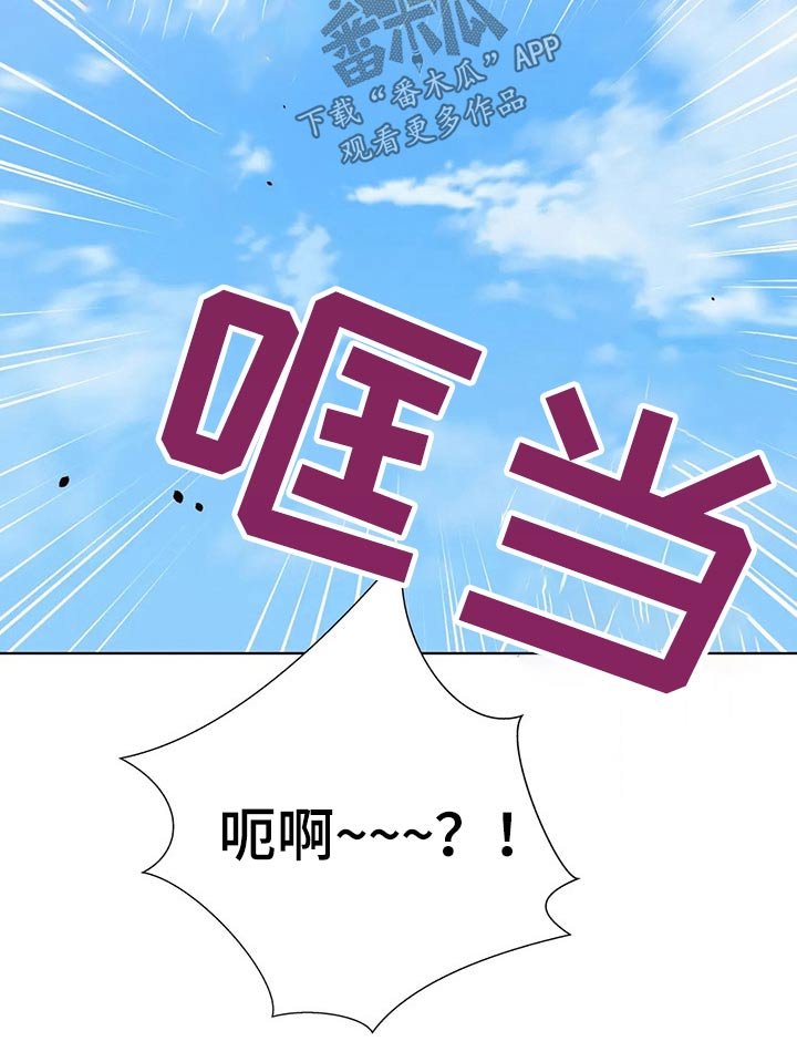 第54章：【番外】互换
