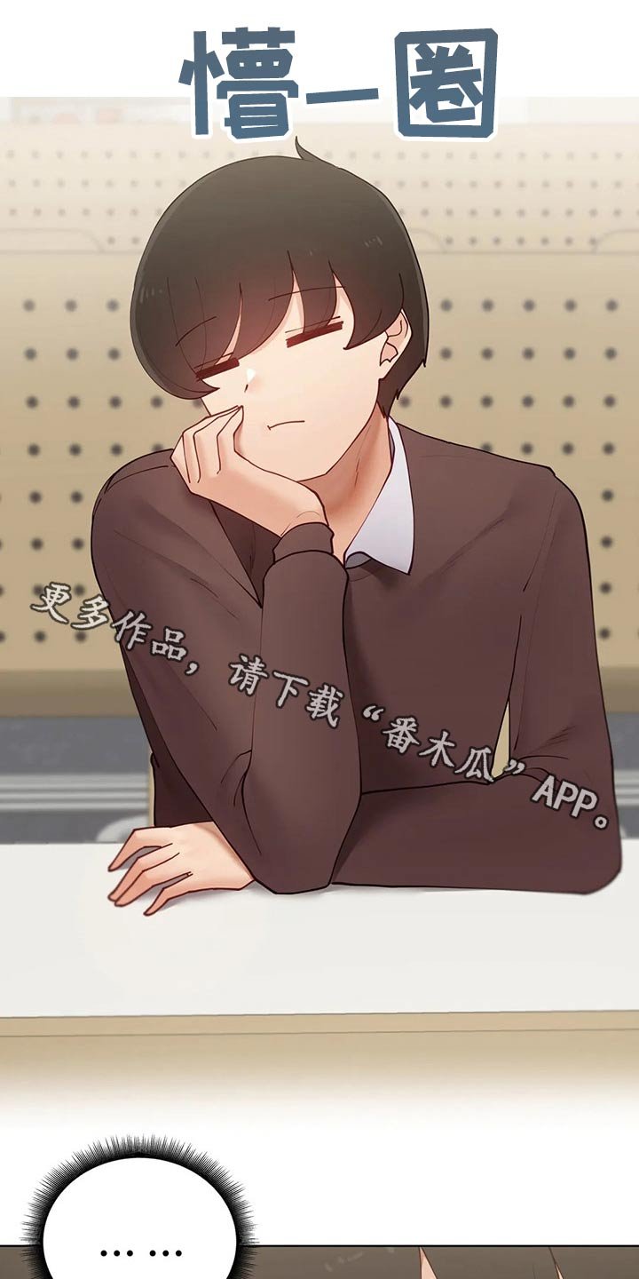 第55章：【番外】联谊