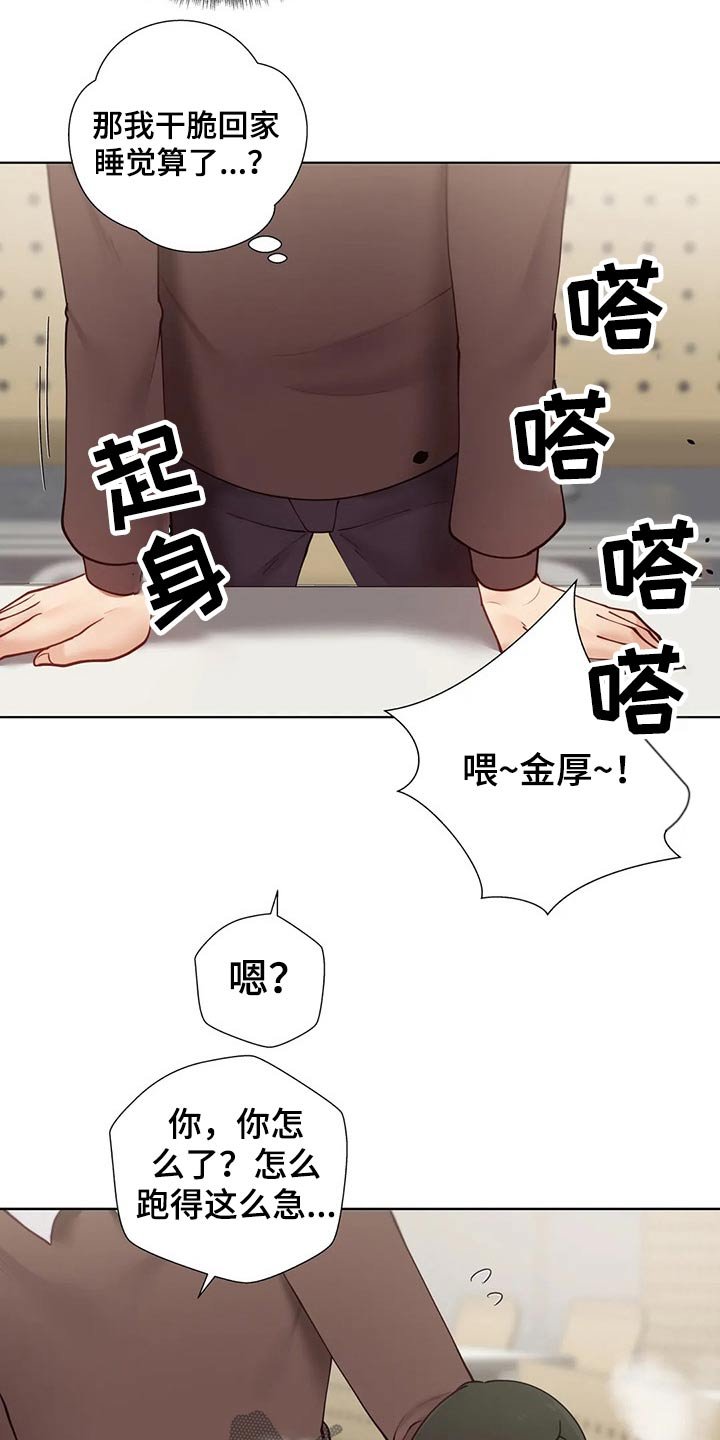 第55章：【番外】联谊